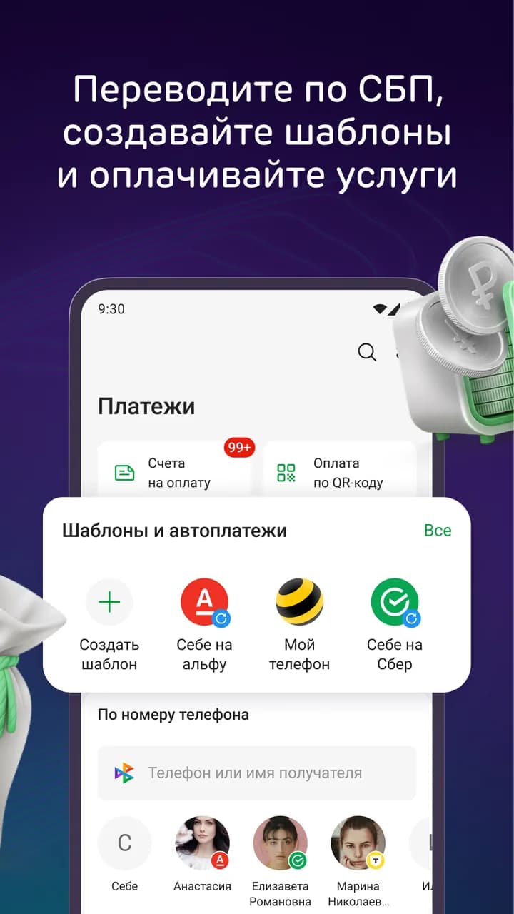 بخش پرداختها و ورودی شماره تلفن