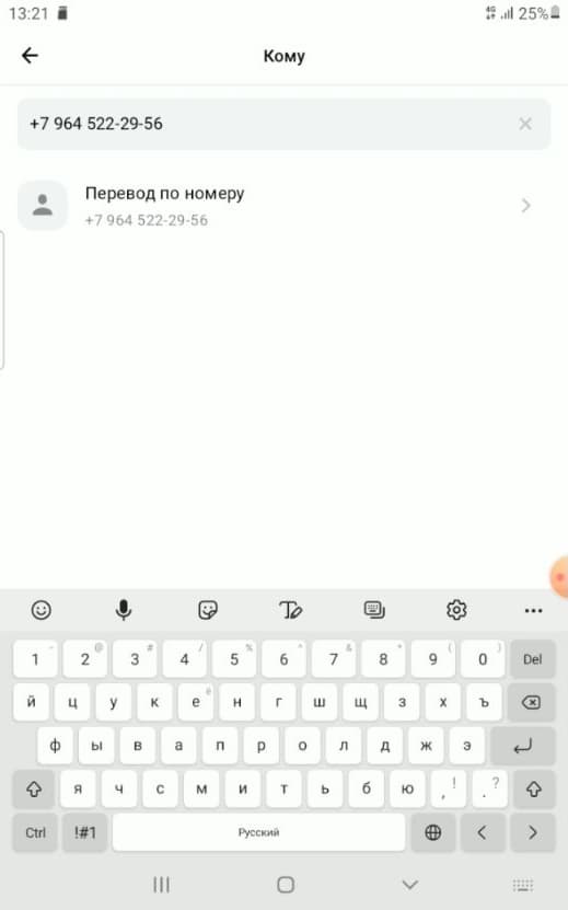 شمارهٔ گیرنده و گزینهٔ انتقال با شماره