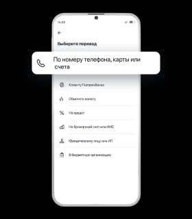 انتخاب روش انتقال