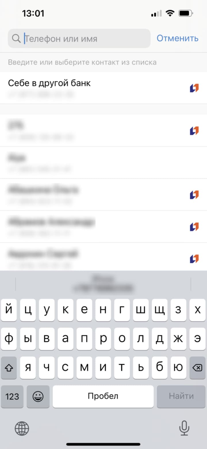شماره تلفن گیرنده