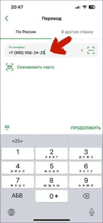 زبانهٔ «По России» و کادر «По телефону»؛ فلش قرمز از خود ویدئو است