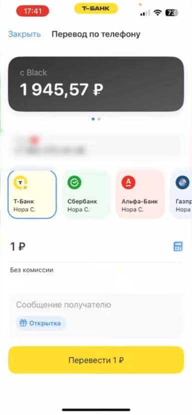 فرم پیش از ارسال؛ رسید انتقال در ویدئو نیست